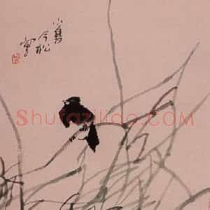 1999年 冯今松《小鸟》国画花鸟作品图片赏析