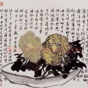 1999年 冯今松《供菊》国画花鸟作品图片赏析