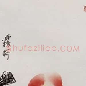2005年 冯今松《荷花八屏》国画花鸟作品图片赏析