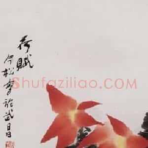 2005年 冯今松《荷花八屏》国画花鸟作品图片赏析