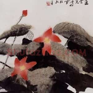 2005年 冯今松《莲含笑》国画花鸟作品图片赏析