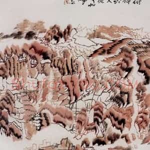 1999年 冯今松《俯仰终天地》国画山水作品图片赏析