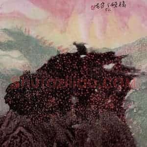1994年 冯今松《橘颂》国画山水作品图片赏析