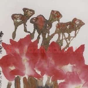 1982年 冯今松《华而实》国画花鸟作品图片赏析
