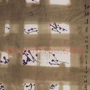 1998年 冯今松《细诉清香》国画花鸟作品图片赏析