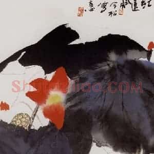 1997年 冯今松《红莲赋》国画花鸟作品图片赏析