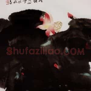2004年 冯今松《荷韵》国画花鸟作品图片赏析