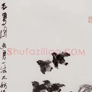 1996年 冯今松《五鸟图》国画花鸟作品图片赏析