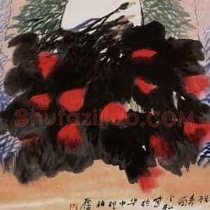 1996年 冯今松《祝寿图》国画花鸟作品图片赏析