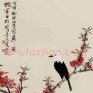 谢稚柳《枝上白头》国画花鸟作品图片赏析