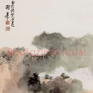 谢稚柳《青山碧嶂》国画山水作品图片赏析