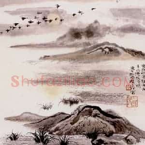 程十发《云间忆旧册》国画山水作品图片赏析