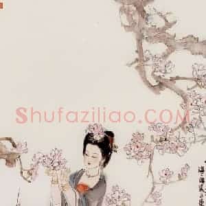 刘旦宅《折花仕女图》国画人物作品图片赏析