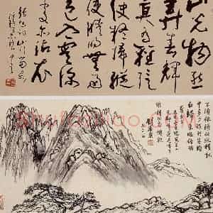 刘海粟《黄山天都峰》国画山水作品图片赏析