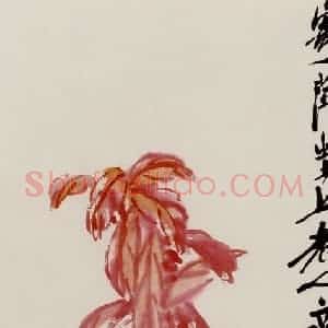 齐白石《老少年》国画花鸟作品图片赏析