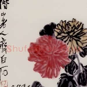 齐白石《菊花》国画花鸟作品图片赏析