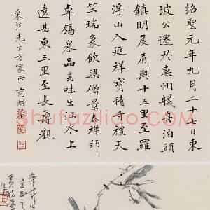 黄独峰《石榴》国画花鸟作品图片赏析