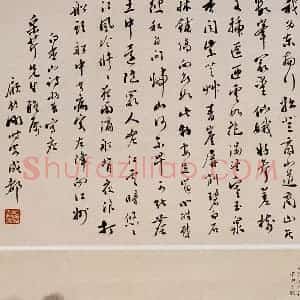黎雄才《江上烟波》国画综合作品图片赏析