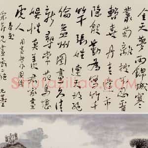 赵望云《山间樵子》国画综合作品图片赏析