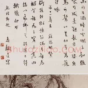 陈缘督《人物》国画人物作品图片赏析