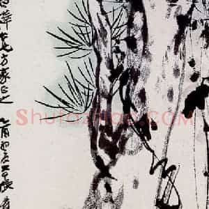 张大千《松树》国画花鸟作品图片赏析