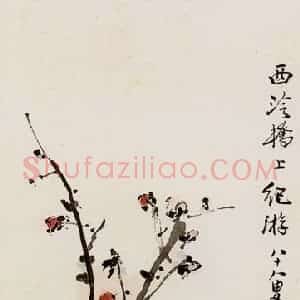 黄宾虹《西泠桥上记游》国画花鸟作品图片赏析