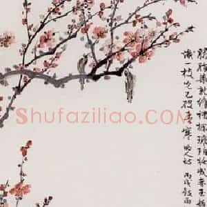 黄宾虹《迎春》国画花鸟作品图片赏析