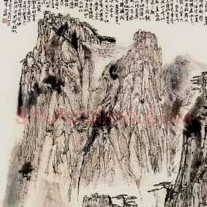 亚明《黄山》国画山水作品图片赏析
