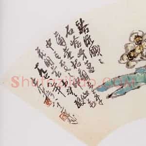 王个篸《水仙》国画花鸟作品图片赏析