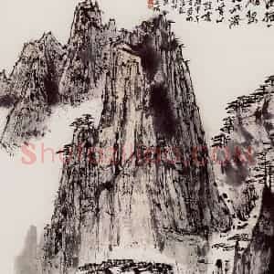 亚明《黄山松云》国画山水作品图片赏析