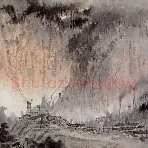 宋文治《峨眉山中所见》国画山水作品图片赏析
