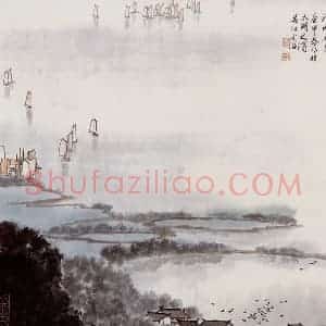 宋文治《江南三月》国画山水作品图片赏析