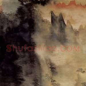 宋文治《黄山云起》国画山水作品图片赏析