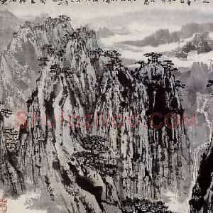 宋文治《黄山晴云图》国画山水作品图片赏析