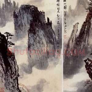 魏紫熙《山水册页》国画山水作品图片赏析