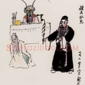 关良《赵氏孤儿》国画人物作品图片赏析