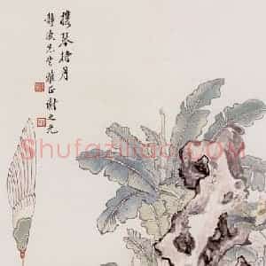 谢之光《落琴待月》国画人物作品图片赏析