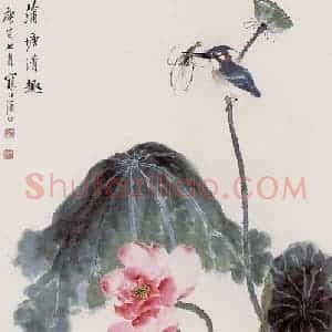 江寒汀《蒲塘清趣》国画花鸟作品图片赏析