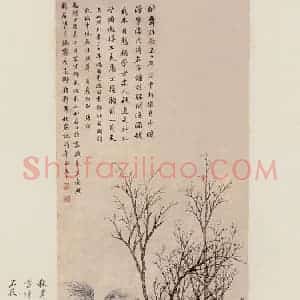 吴谷祥《山水》国画山水作品图片赏析