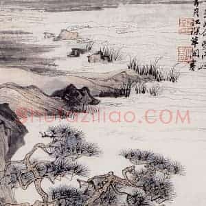 陆俨少《杜甫诗意》国画综合作品图片赏析