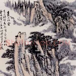 陆俨少《山水》国画山水作品图片赏析