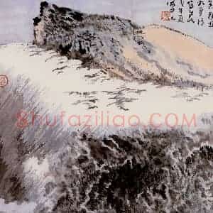 陆俨少《山水》国画山水作品图片赏析