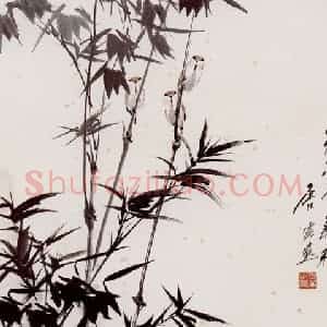唐云《竹雀》国画花鸟作品图片赏析