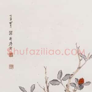 谢稚柳《茶花翠竹》国画花鸟作品图片赏析