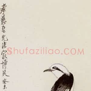 谢稚柳《红叶小鸟》国画花鸟作品图片赏析
