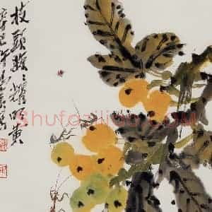 许鸿宾《枝头颗颗耀明黄》国画花鸟作品图片赏析
