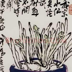 许鸿宾《我家水仙真怪哉》国画花鸟作品图片赏析