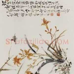许鸿宾《叭狗》国画花鸟作品图片赏析