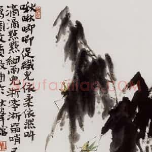 许鸿宾《啾啾唧唧》国画花鸟作品图片赏析