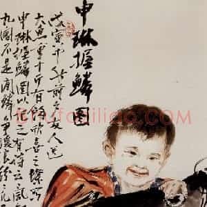 许鸿宾《申琳握麟图》国画人物作品图片赏析